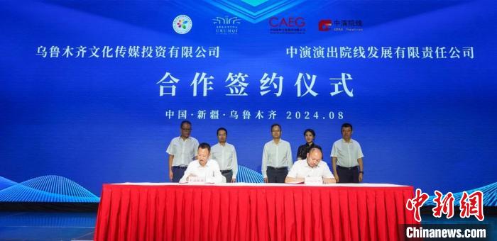 央地合作助力新疆文艺建设 乌鲁木齐文化中心大剧院入列中演院线 第2张 央地合作助力新疆文艺建设 乌鲁木齐文化中心大剧院入列中演院线 第2张