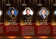 第十届曹禺剧本奖上海揭晓，首次开放个人申报渠道