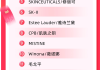 李佳琦带火了与锦波生物共创的美妆品牌“同频”