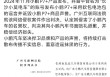 造谣小鹏P7+采用软包电池包，自媒体账号被判赔偿5万元