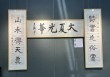 现场丨在胡适施蛰存等手札与文献间，再读百年光华