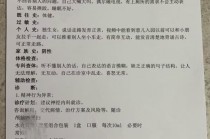 辽宁盘山县一乡镇幼儿园四名老师被指多次殴打一女童，均被行拘