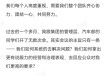 雷军最新内部演讲：SU7事故给小米带来巨大打击