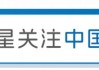 美国抢货vs中国爆单，义乌何以占鳌头？