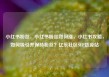 小红书粉丝，小红书粉丝如何涨，小红书攻略，如何吸引并保持粉丝？亿乐社区SUP货源站