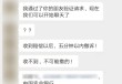 6888元带你“打假赚钱”一年投诉3000次，职业打假人“吹哨”还是“碰瓷”