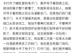 宝妈在海底捞母婴室哺乳遭男员工开门：太热我脱了短袖，外面人来人往