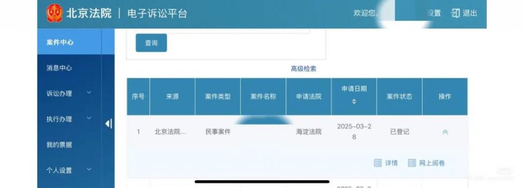 背调被亮红灯，他们起诉了大厂  第13张