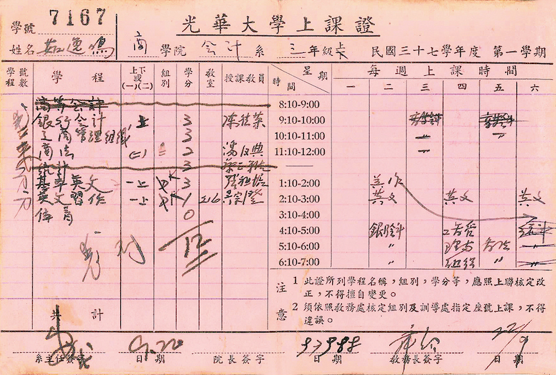 现场丨在胡适施蛰存等手札与文献间，再读百年光华  第24张