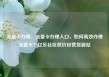 流量卡办理，流量卡办理入口，如何高效办理流量卡？亿乐社区低价自营货源站