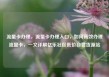 流量卡办理，流量卡办理入口，如何高效办理流量卡，一文详解亿乐社区低价自营货源站