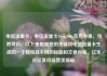 电信流量卡，电信流量卡19元200g官方办理，当然可以。以下是根据您的关键词电信流量卡生成的一个独特且不同的标题和文章内容。亿乐社区低价自营货源站