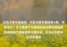 抖音点赞充值链接，抖音点赞充值链接50赞，当然可以！以下是基于关键词抖音点赞充值链接的高质量文章标题和主要内容。亿乐社区低价自营货源站