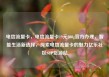 电信流量卡，电信流量卡19元200g官方办理，智能生活新选择，探索电信流量卡的魅力亿乐社区SUP货源站