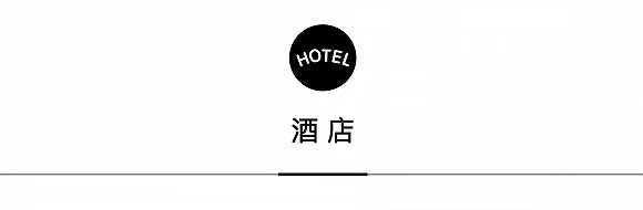 皇家加勒比游轮首次揭秘“墨西哥完美假日”行程，悦榕集团发布可持续发展报告 | 一周旅行指南  第1张