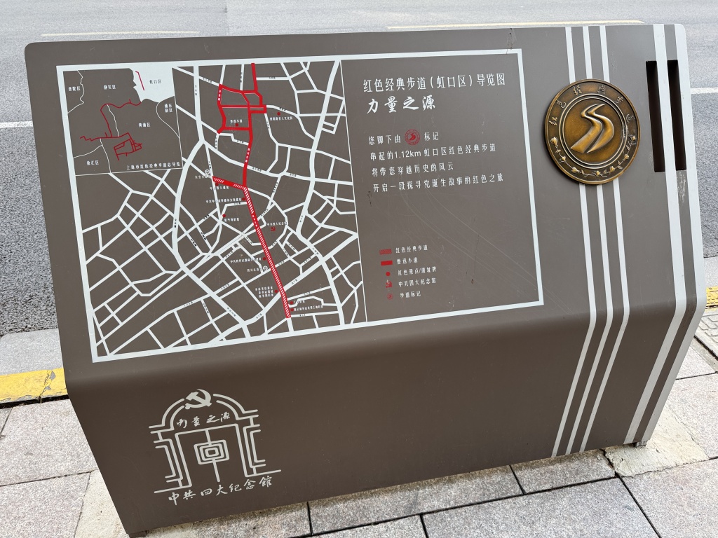 “走进书适圈”：一周城市生活  第3张