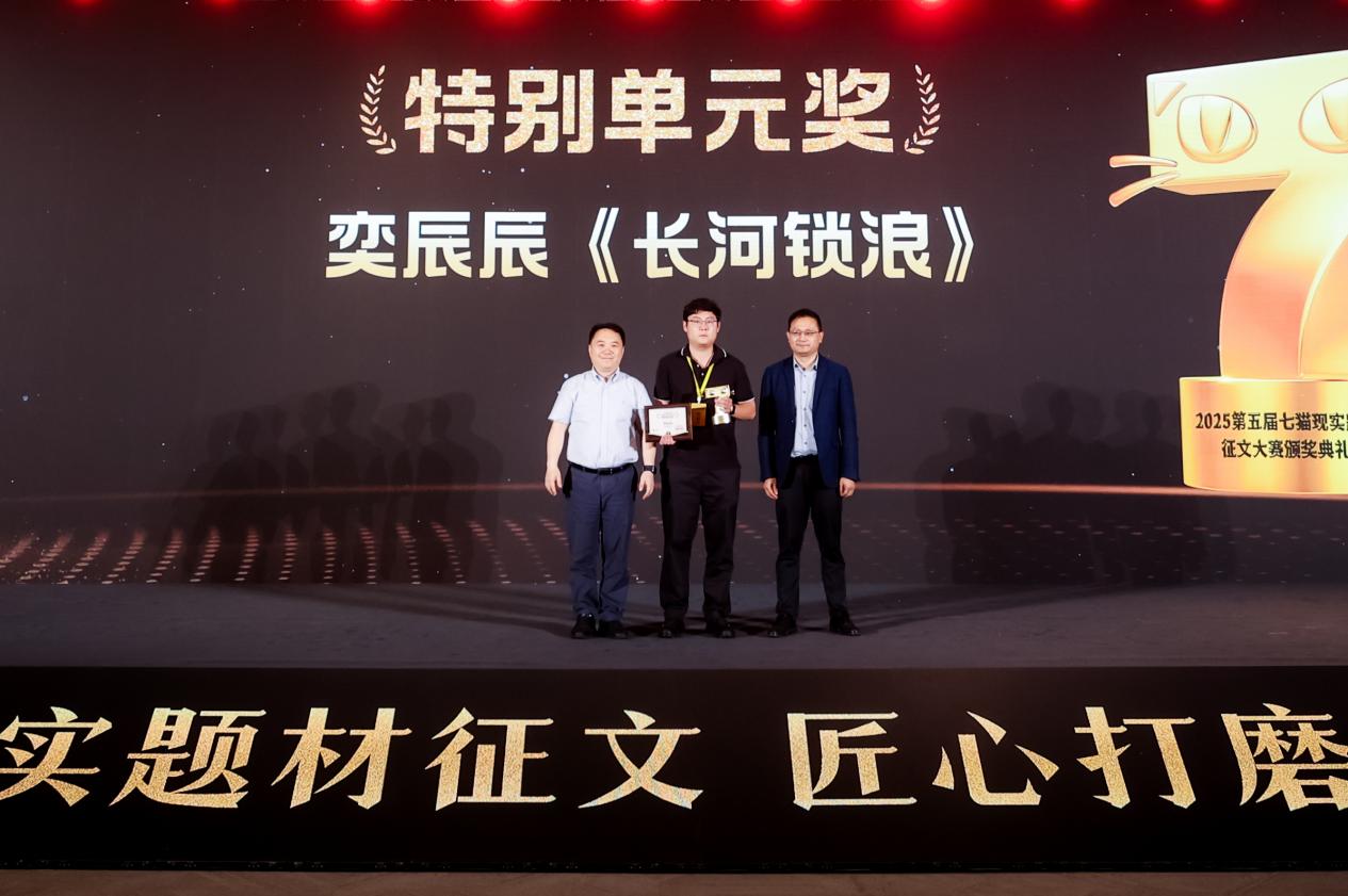 七猫征文大赛颁出112万奖金，非遗题材作品斩获金奖  第6张